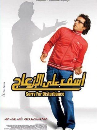 Movie poster