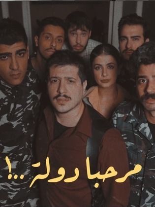 TV show poster